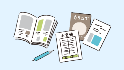 takara_スムーズに