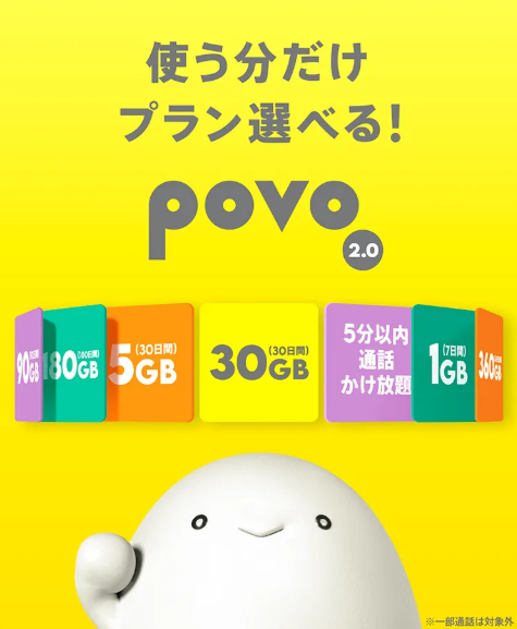 povo